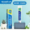 云南白药牙膏.薄荷清爽型   100g/支 商品缩略图1