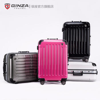 银座铝框拉杆箱万向轮20寸旅行箱男女行李箱28寸登机箱A-1037K-3K 商品图0