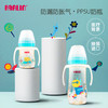 华林贝比小小艺术家PPSU自动奶瓶 商品缩略图0