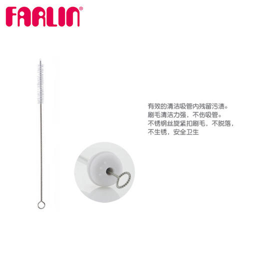 华林贝比自动奶瓶吸管套装AD-30012 商品图2