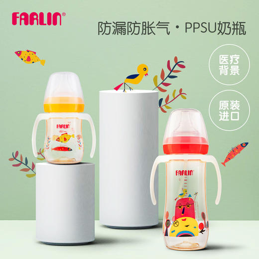 华林贝比小小艺术家PPSU自动奶瓶 商品图1