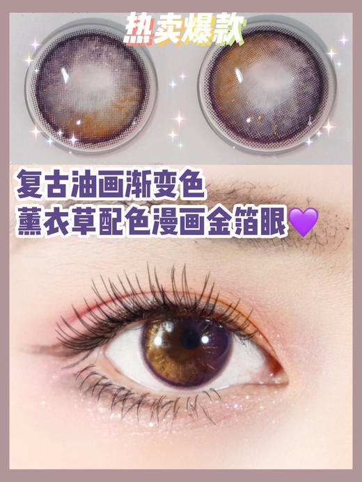 COS琉璃小星球【硅水凝胶】 商品图0