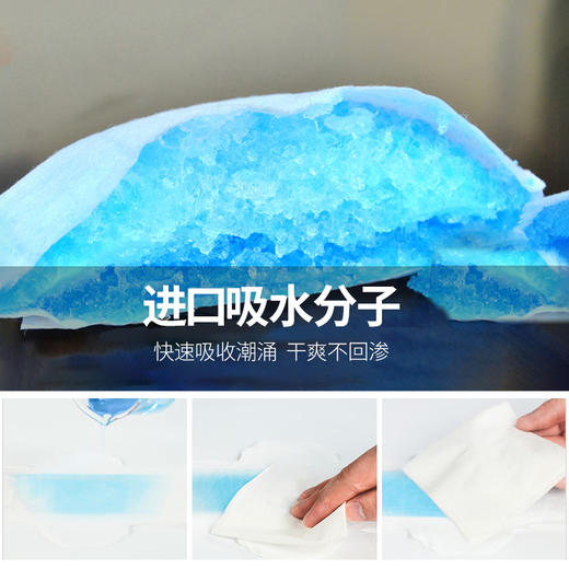 贝莱康全棉纤薄透气卫生巾360mm5片 商品图2