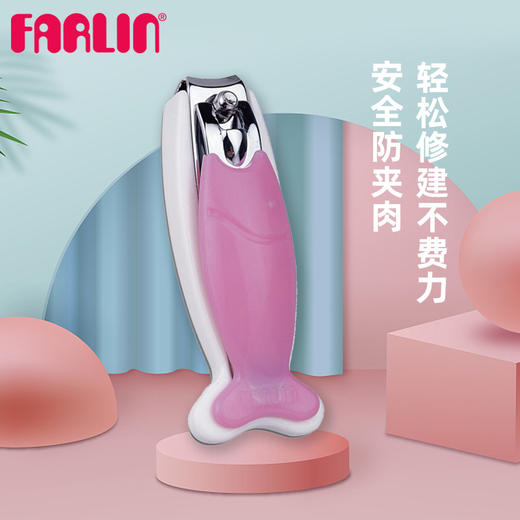 华林贝比安全指甲剪 商品图2