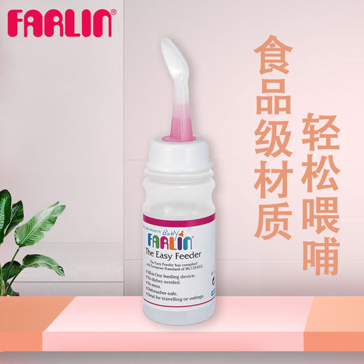 华林贝比汤匙喂养瓶 商品图3