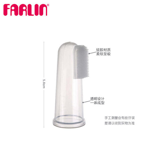华林贝比指套牙刷 商品图2