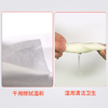 贝莱康棉柔巾60片 商品缩略图1
