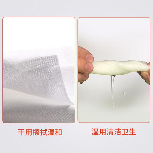 贝莱康棉柔巾60片 商品图1