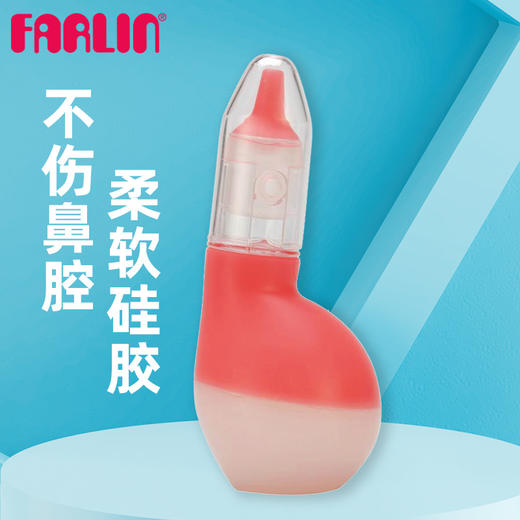 华林贝比泵式吸鼻器 商品图1