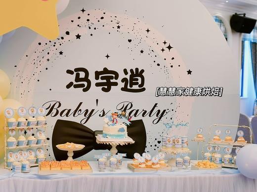 小王子蓝白系列甜品台 商品图1