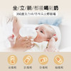 华林贝比小小艺术家PPSU自动奶瓶 商品缩略图2