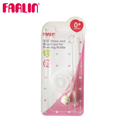 华林贝比自动奶瓶吸管套装AD-30012 商品图1