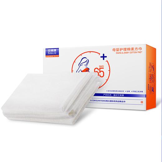 贝莱康棉柔巾60片 商品图0
