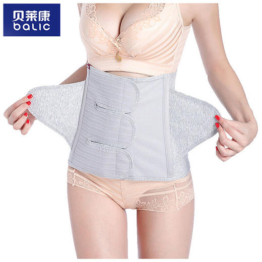贝莱康机能性顺剖两用收腹带 商品图2