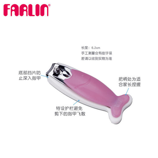 华林贝比安全指甲剪 商品图3
