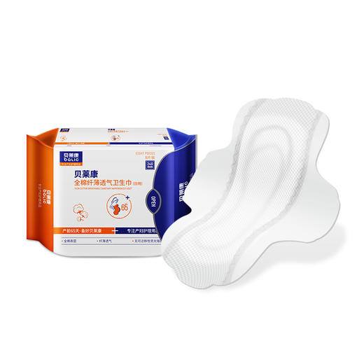贝莱康全棉纤薄透气卫生巾240mm8片 商品图0