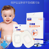 BLK-7721贝莱康婴儿护脐防水贴 10贴装 商品缩略图0