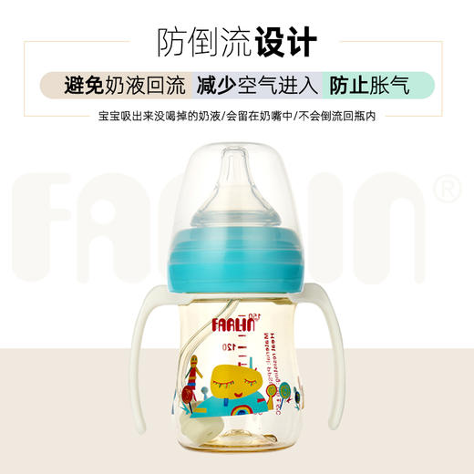 华林贝比小小艺术家PPSU自动奶瓶 商品图3