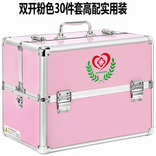医药箱家庭医疗套装家用收纳大容量带急救包全套便民服务箱含药品 商品图2