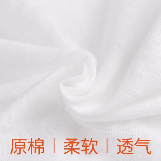 BLK-7263贝莱康即穿型全棉安心内裤（一次性） 商品图1