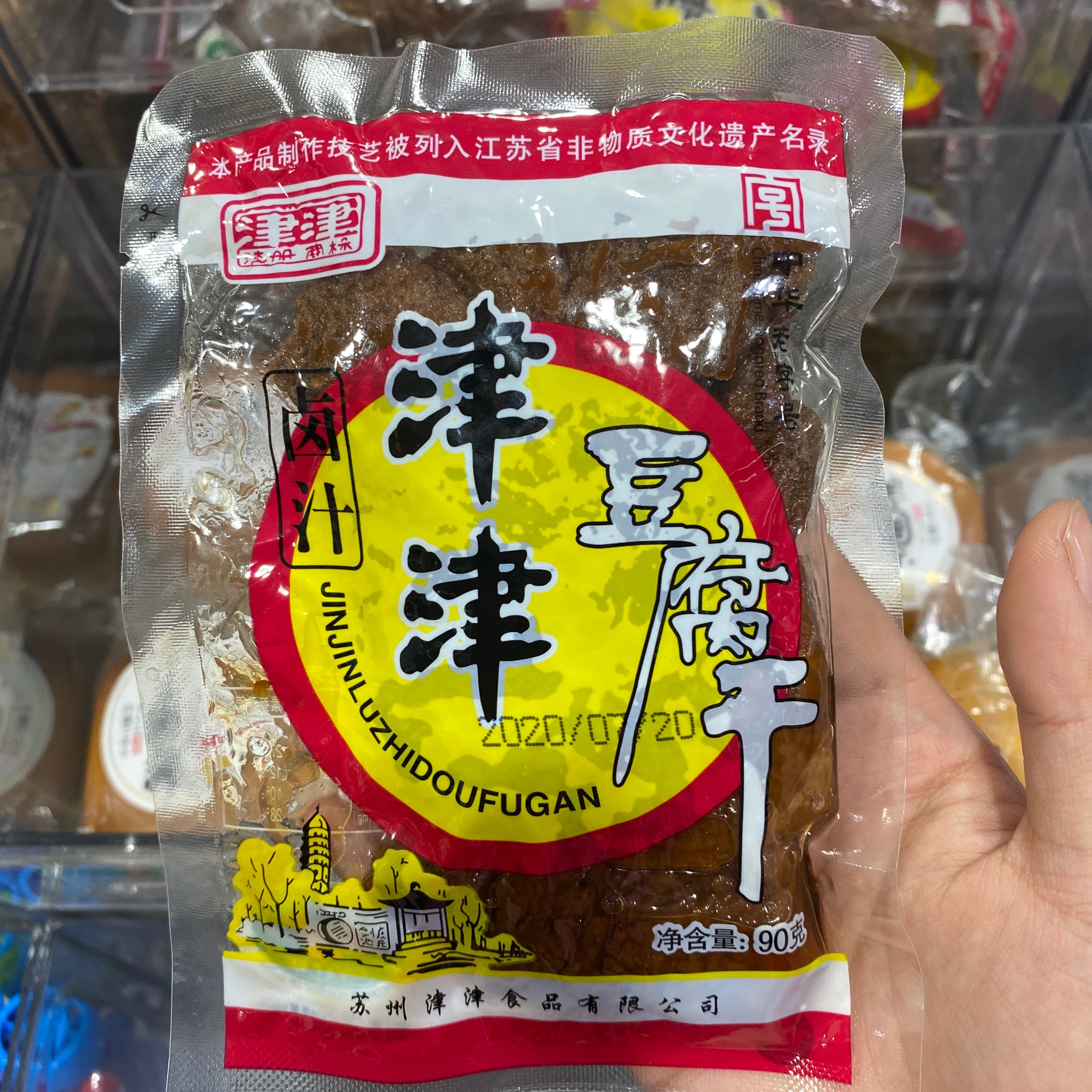 津津卤汁豆腐干