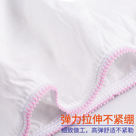 BLK-7263贝莱康即穿型全棉安心内裤（一次性） 商品图2