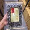 金东洋恋园蜜饯系列 商品缩略图5