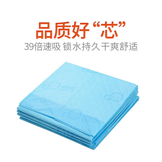 BLK-7282贝莱康母婴护理一次性床垫 60*90cm 10片装 商品图2