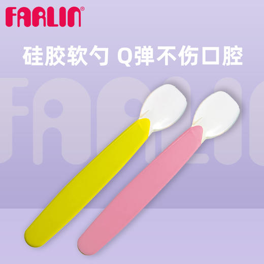 华林贝比硅胶汤匙 商品图4