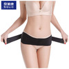 贝莱康产后收跨骨盆矫正带 商品缩略图1
