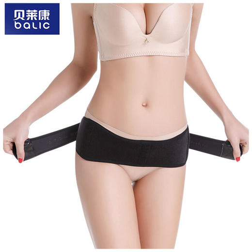 贝莱康产后收跨骨盆矫正带 商品图1