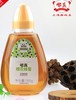 嘟真槐花蜂蜜500g 商品缩略图0