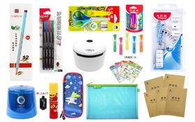 开学文具豪华礼包13件套