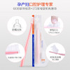 BLK-7370贝莱康产妇专用月子牙刷 1套装 商品缩略图2