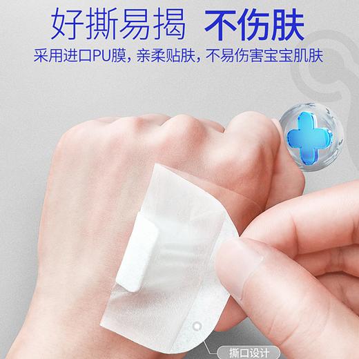 BLK-7721贝莱康婴儿护脐防水贴 10贴装 商品图1