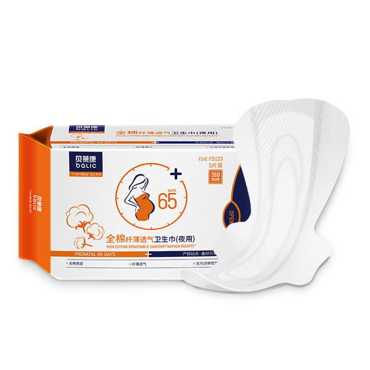 贝莱康全棉纤薄透气卫生巾360mm5片 商品图0