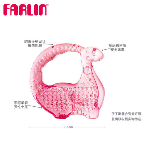 华林贝比入水牙胶(恐龙) 商品图3
