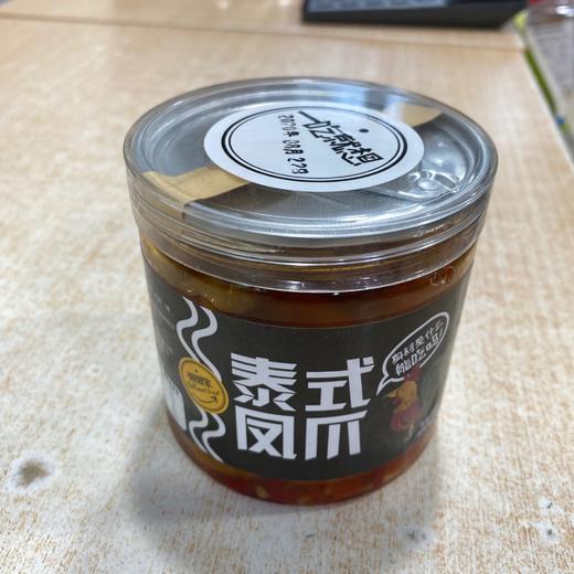 泰式凤爪 商品图0
