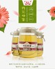 嘟真槐花蜂蜜1.35kg 商品缩略图0