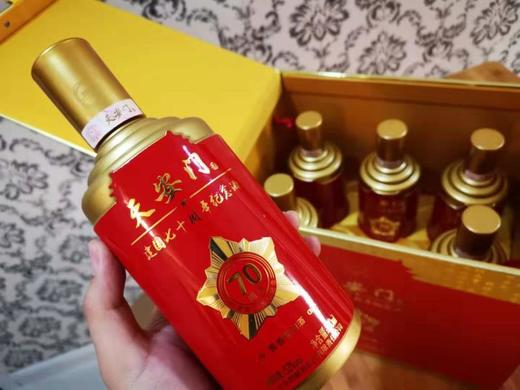 【推荐】天安门 70年周年纪念 酱香型 53度 500ml 【瓶身图案随机发货】 商品图7