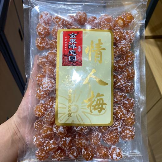 金东洋恋园蜜饯系列 商品图4