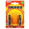 南孚电池7号碱性聚能环干电池AAA LR03家用 2支装 商品缩略图0