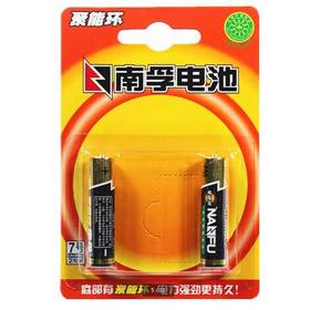 南孚电池7号碱性聚能环干电池AAA LR03家用 2支装
