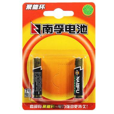 南孚电池7号碱性聚能环干电池AAA LR03家用 2支装 商品图0