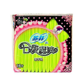 苏菲卫生巾口袋魔法森呼吸超薄便携棉柔日用时尚姨妈巾16片