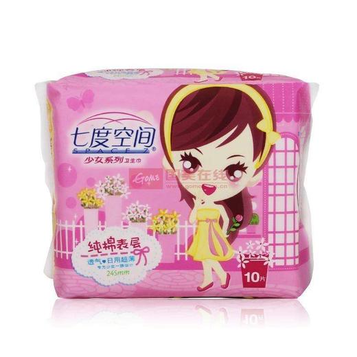 七度空间卫生巾女纯棉柔超薄姨妈巾日用QSC6110 商品图0
