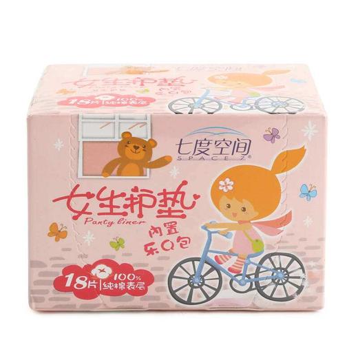 七度空间护垫BQ6018 商品图0