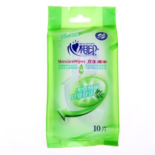 心相印湿纸巾成人擦手消毒杀菌去油擦脸小包便携随身装SC001 商品图0