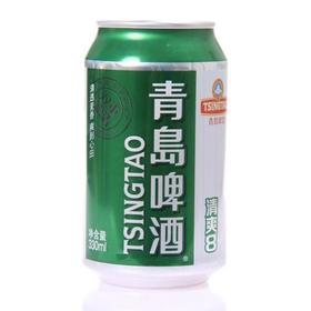 青岛啤酒清爽8度听装罐装啤酒330ml