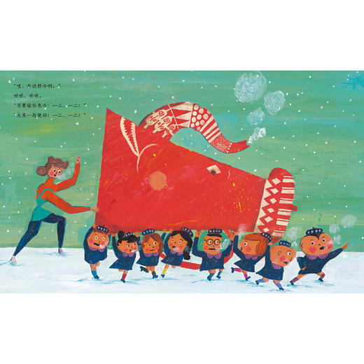 《心喜阅绘本馆：我救了一只大王乌贼（精装）》([日]小木屋工坊) 商品图2